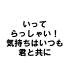 アーティスト事務所で働く人の愚痴スタンプ（個別スタンプ：36）