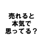 アーティスト事務所で働く人の愚痴スタンプ（個別スタンプ：37）