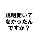 アーティスト事務所で働く人の愚痴スタンプ（個別スタンプ：39）