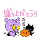 ハロウィンくまたん（個別スタンプ：8）