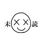 超スーパー承認欲求バラエティアソート（個別スタンプ：2）