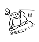 超スーパー承認欲求バラエティアソート（個別スタンプ：5）