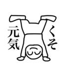 超スーパー承認欲求バラエティアソート（個別スタンプ：8）