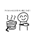 超スーパー承認欲求バラエティアソート（個別スタンプ：9）