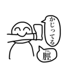 超スーパー承認欲求バラエティアソート（個別スタンプ：12）