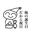 超スーパー承認欲求バラエティアソート（個別スタンプ：13）