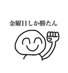 超スーパー承認欲求バラエティアソート（個別スタンプ：15）