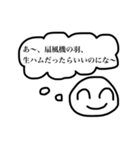 超スーパー承認欲求バラエティアソート（個別スタンプ：16）
