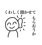 超スーパー承認欲求バラエティアソート（個別スタンプ：17）
