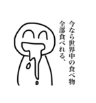 超スーパー承認欲求バラエティアソート（個別スタンプ：18）