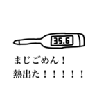 超スーパー承認欲求バラエティアソート（個別スタンプ：19）