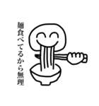 超スーパー承認欲求バラエティアソート（個別スタンプ：20）