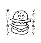超スーパー承認欲求バラエティアソート（個別スタンプ：26）