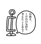 超スーパー承認欲求バラエティアソート（個別スタンプ：28）
