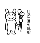 超スーパー承認欲求バラエティアソート（個別スタンプ：30）