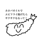 超スーパー承認欲求バラエティアソート（個別スタンプ：32）