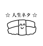 超スーパー承認欲求バラエティアソート（個別スタンプ：33）