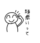 超スーパー承認欲求バラエティアソート（個別スタンプ：34）