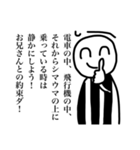 超スーパー承認欲求バラエティアソート（個別スタンプ：35）