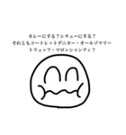 超スーパー承認欲求バラエティアソート（個別スタンプ：39）