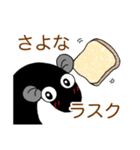 うなぎののり 食べ物ダジャレスタンプ（個別スタンプ：4）