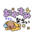 GAL Family（個別スタンプ：1）
