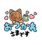 GAL Family（個別スタンプ：8）