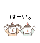さぶろうべいのトリたち（個別スタンプ：6）