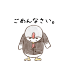 さぶろうべいのトリたち（個別スタンプ：8）
