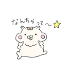 はむりこのゆるっとスタンプ（個別スタンプ：6）