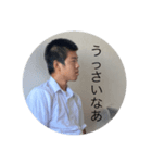 需要なしっす（個別スタンプ：5）
