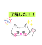 今日も元気だネコ家族（個別スタンプ：6）