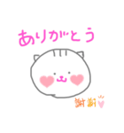 今日も元気だネコ家族（個別スタンプ：8）