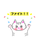今日も元気だネコ家族（個別スタンプ：11）