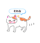 今日も元気だネコ家族（個別スタンプ：13）