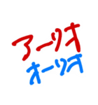 行くまでの道中（個別スタンプ：7）
