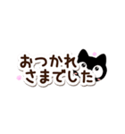 【省スペース2】クロネコすたんぷ（個別スタンプ：35）