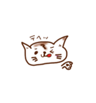 敬語にゃん！2 ～丁寧な猫の毎日～（個別スタンプ：3）