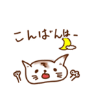 敬語にゃん！2 ～丁寧な猫の毎日～（個別スタンプ：7）