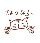 敬語にゃん！2 ～丁寧な猫の毎日～（個別スタンプ：8）