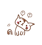 敬語にゃん！2 ～丁寧な猫の毎日～（個別スタンプ：10）