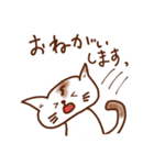 敬語にゃん！2 ～丁寧な猫の毎日～（個別スタンプ：14）