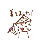敬語にゃん！2 ～丁寧な猫の毎日～（個別スタンプ：15）