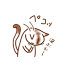 敬語にゃん！2 ～丁寧な猫の毎日～（個別スタンプ：17）
