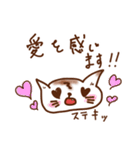 敬語にゃん！2 ～丁寧な猫の毎日～（個別スタンプ：20）