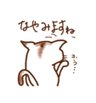 敬語にゃん！2 ～丁寧な猫の毎日～（個別スタンプ：22）