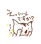 敬語にゃん！2 ～丁寧な猫の毎日～（個別スタンプ：24）