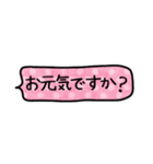 シンプル省スペース吹き出しスタンプー敬語（個別スタンプ：1）