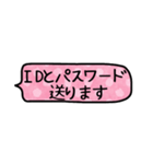 シンプル省スペース吹き出しスタンプー敬語（個別スタンプ：3）