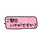 シンプル省スペース吹き出しスタンプー敬語（個別スタンプ：4）